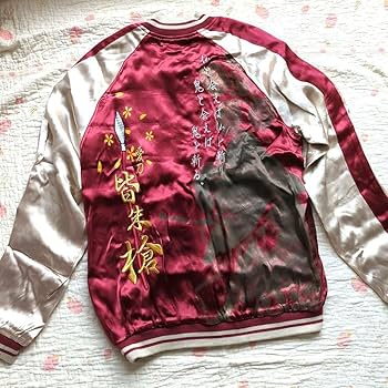 雅結×花の慶次　スカジャン　リバーシブル　ワインレッド・イエロー　XLサイズ 雅結×花の慶次 スカジャン リバーシブル ワインレッド・イエロー XL