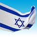 Hebrew in a Month