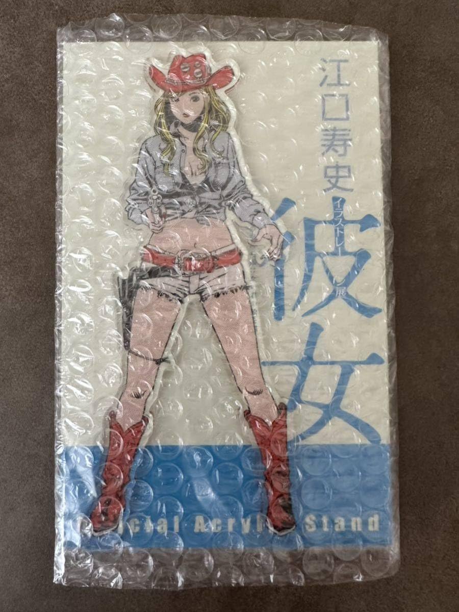 Amazon.co.jp: 江口寿史 彼女展 アクリルスタンド COW GIRL DOT