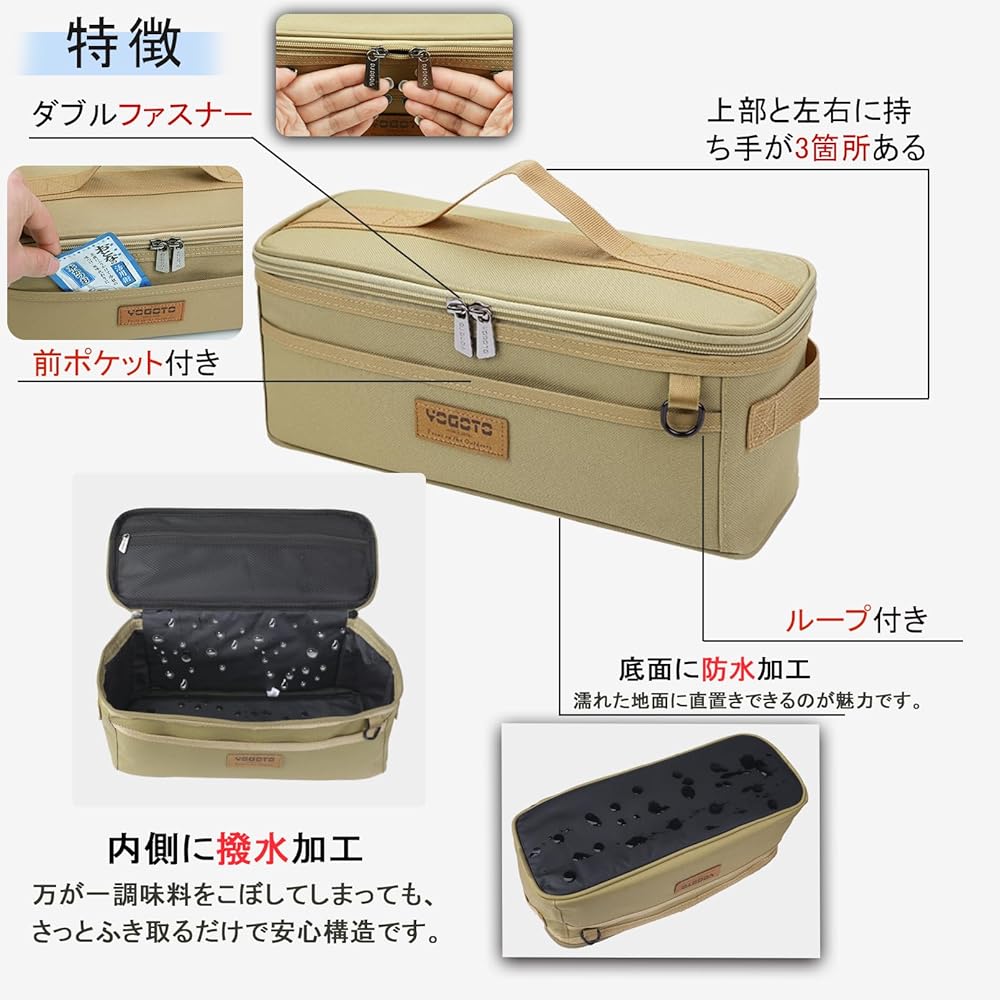 Amazon | YOGOTO 収納ボックス アウトドア キャンプ ギアボックス