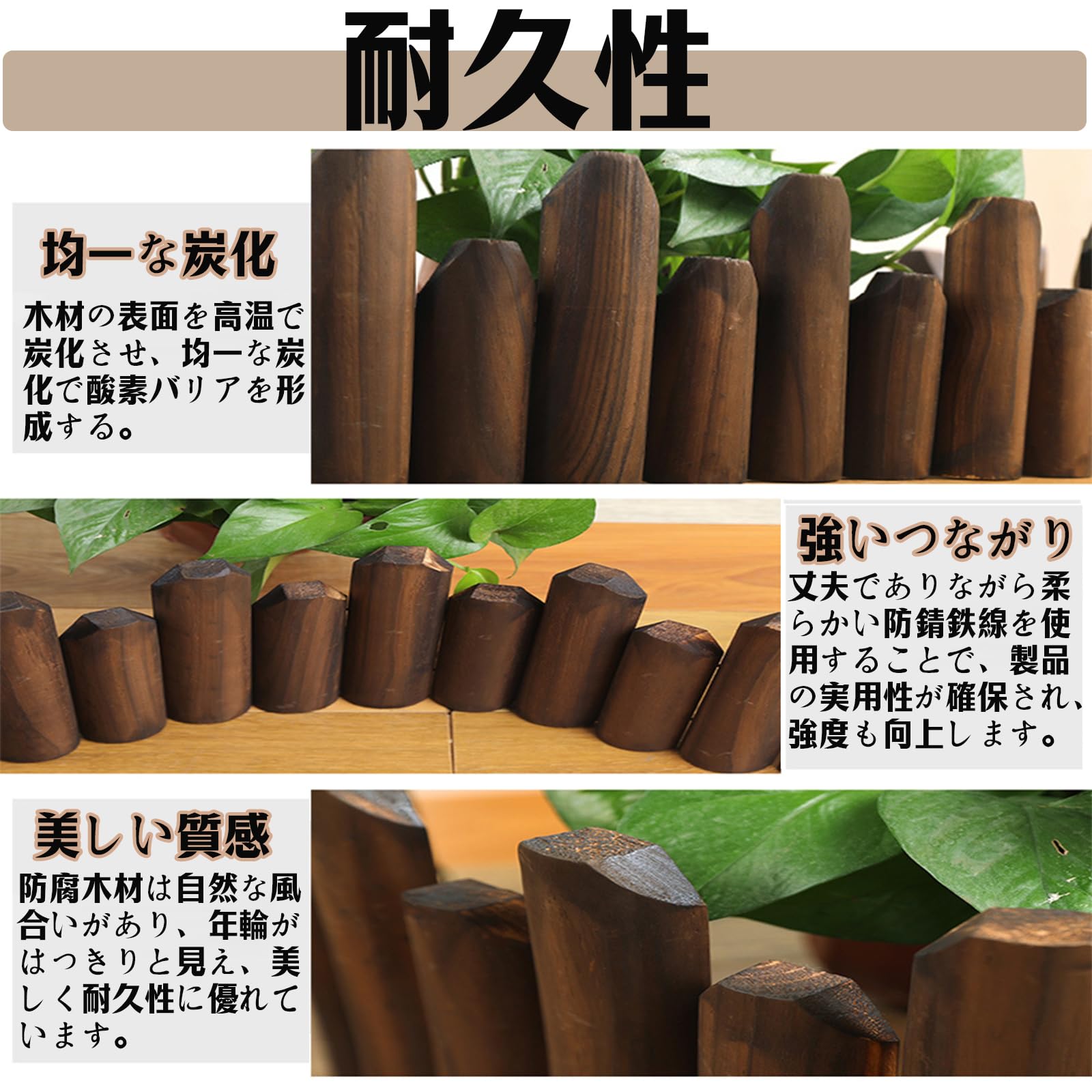 二段式木製花壇「未塗装」受注生産 Amazon | 花壇フェンス 木製 ガーデニング 柵 木 花壇土留め 15/20/25