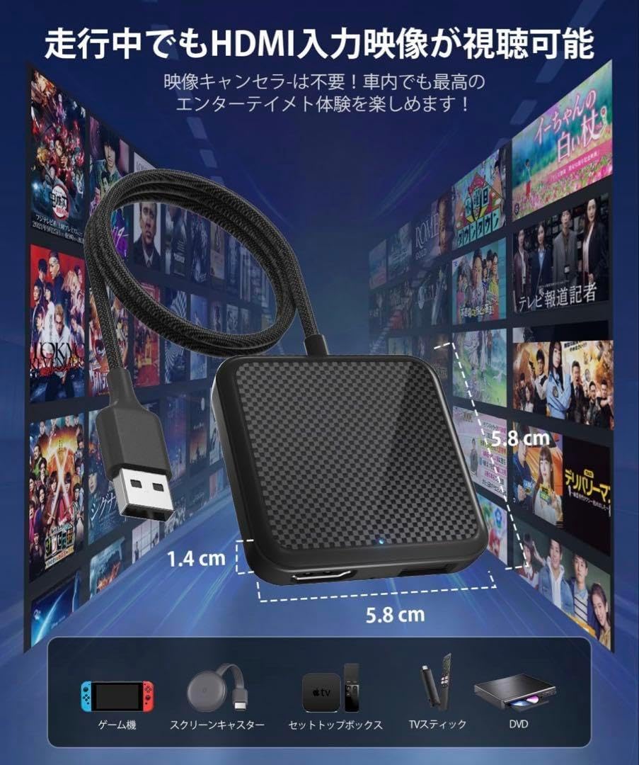 Nerrcilo Car TV Mate pro max カーマルチアダプター カーテレビメイト