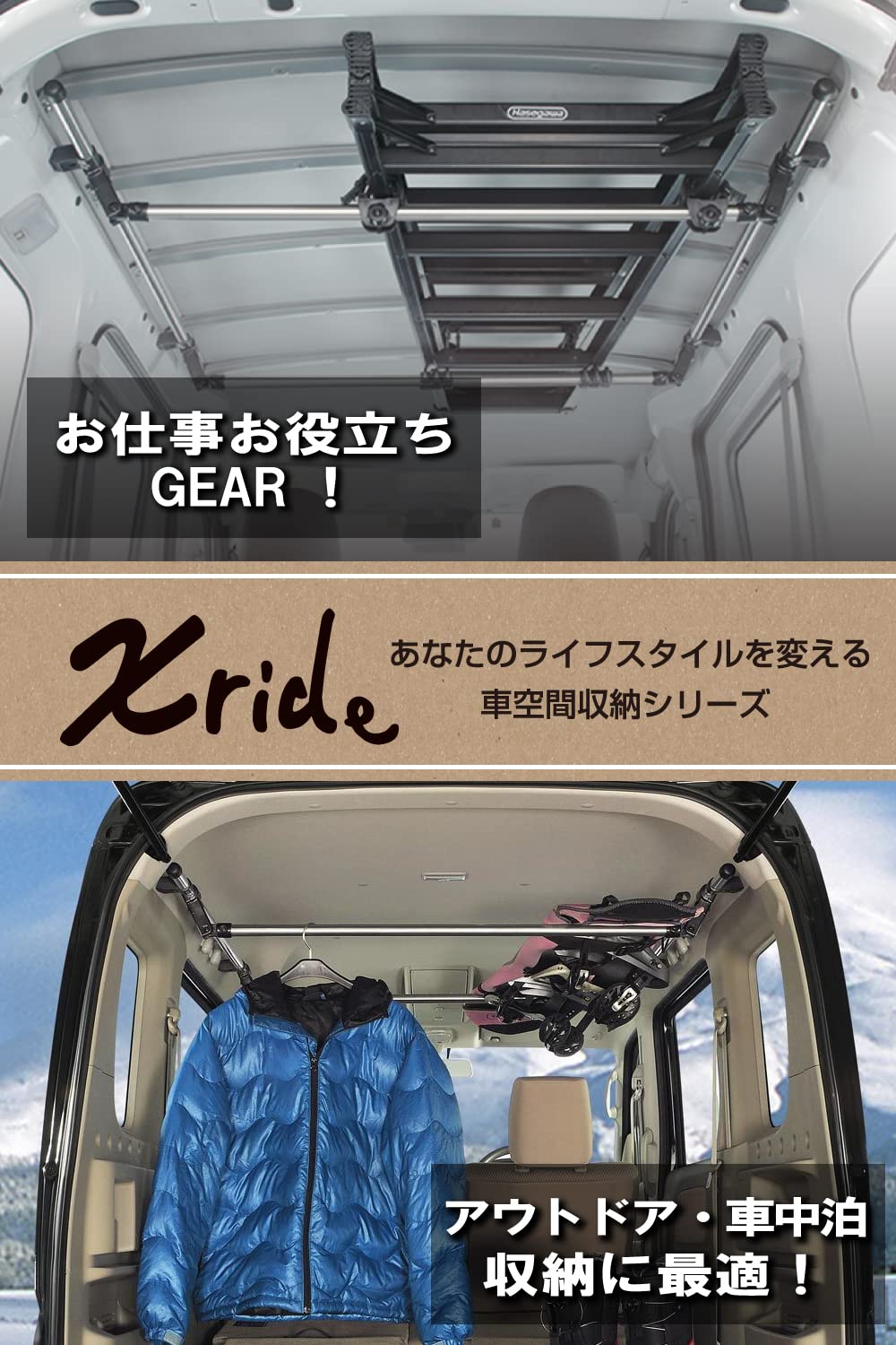 Amazon.co.jp: カーメイト INNO【車内キャリアセット】 エブリイ