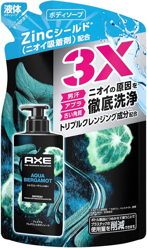 AXE(アックス) プレミアムフレグランス アクアベルガモット 男性用(メンズ) ボディーソープ 詰め替え 350g