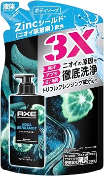 AXE   Premium Fragrance Aqua Bergamot Men Body Soap Refill 350g