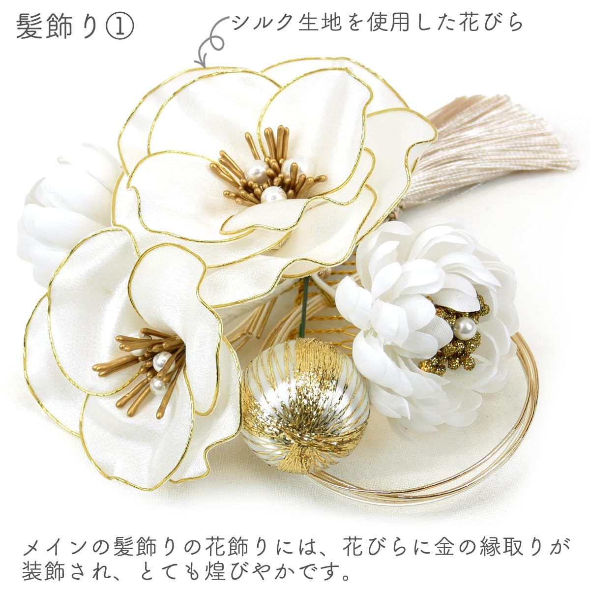 Amazon.co.jp: 【京都うさぎ堂】髪飾り 2点セット 3カラー 成人