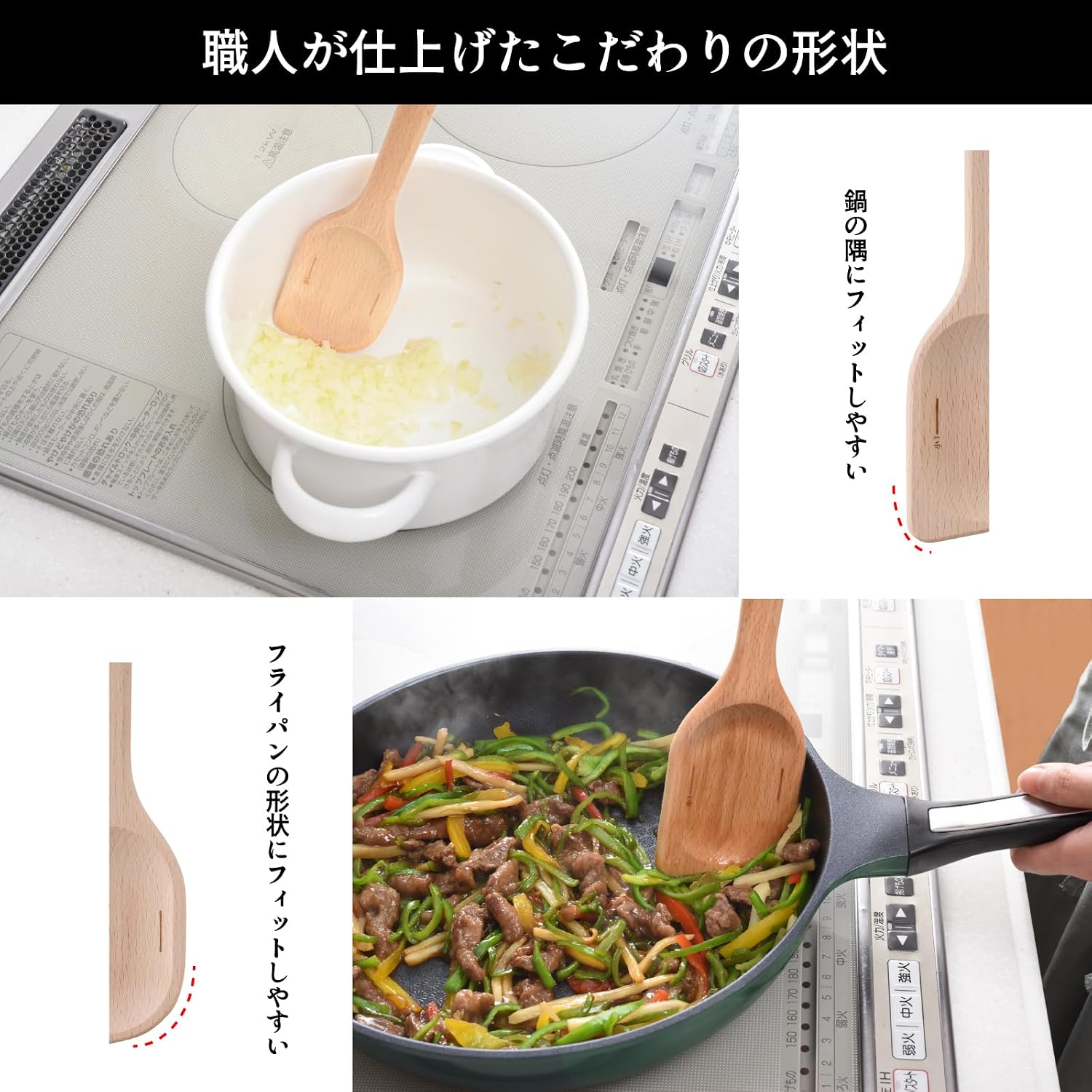 Ernest A-77964 Tsubame Sanjo Spatula, Wooden Spatula (Can Measure Tbsp) Turner, Cooking (Excellent Product, Warmth Wooden Spatula), Beech, Popular Brand of Major Restaurants image 5