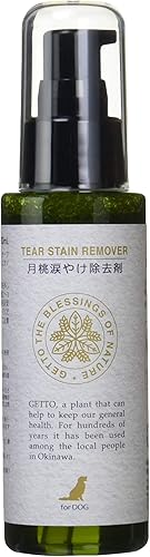 内外製薬 犬用月桃涙やけ除去剤 100ml