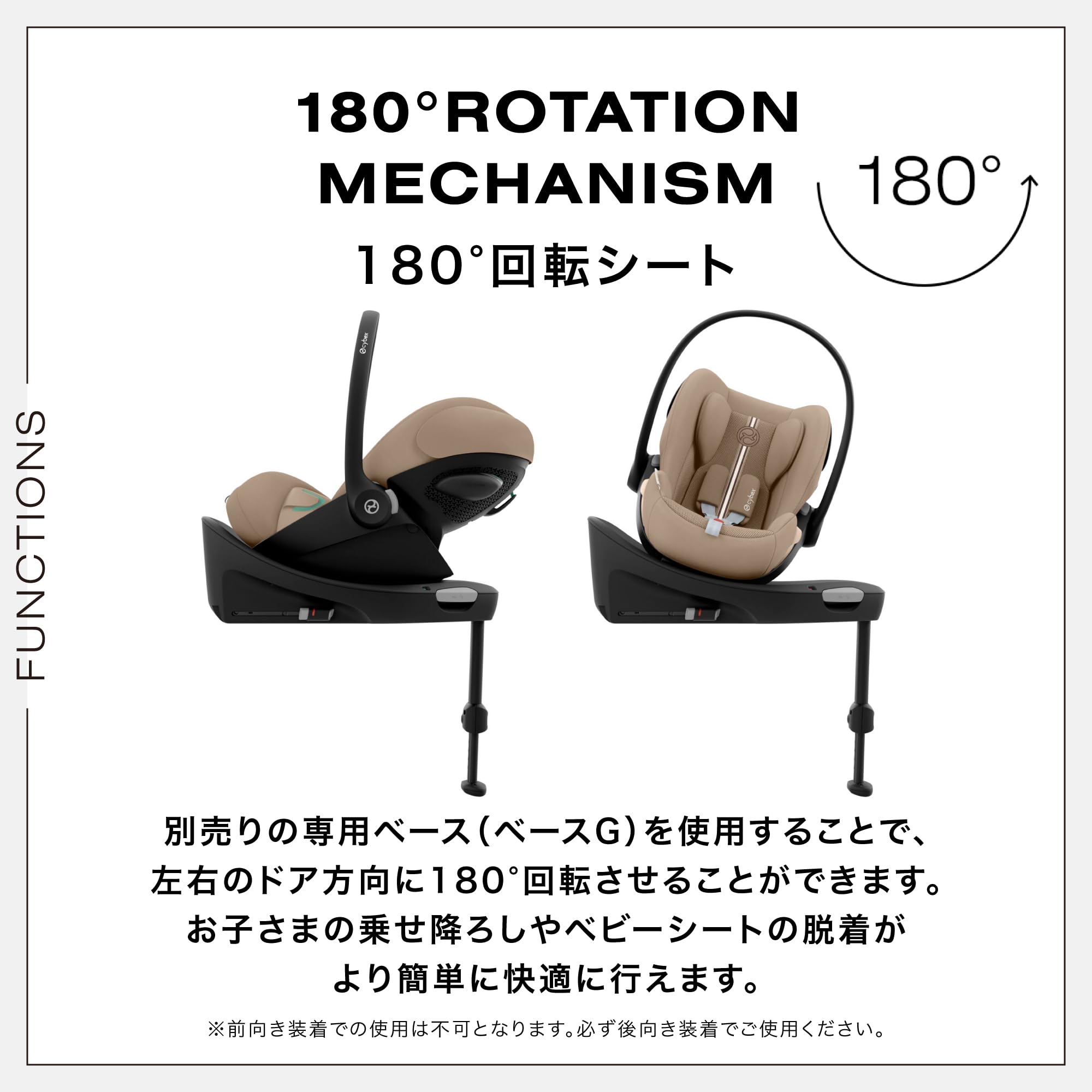 Amazon.co.jp: CYBEX サイベックス【公式】クラウド G i-Size ムーン