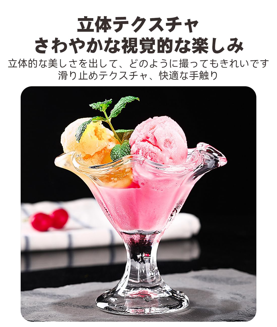 Amazon | QuiExact パフェグラス 2個セット デザートカップ プリン