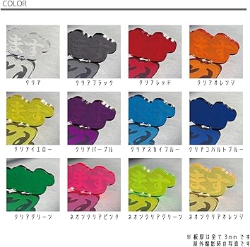 Amazon.co.jp: [PINKELEPHANTS] お名前 カラー キーホルダー オーダー