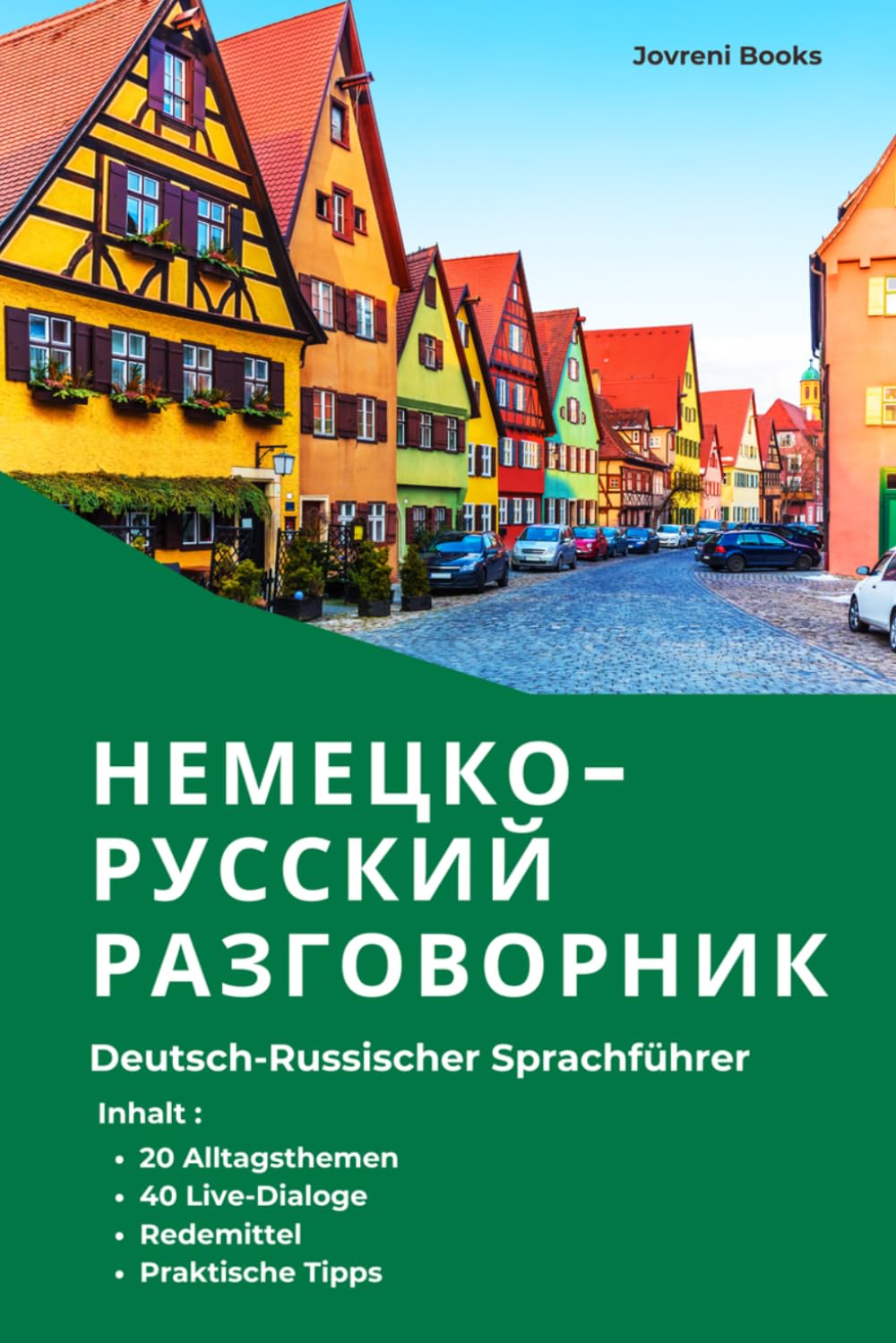 Deutsch lernen für Russischsprachige – Немецкий язык для жизни в Германии: Deutsch-Russisches Gesprächsbuch mit Dialogen, Transkription und Alltagssprache für Arbeit, Behörden und Integration A1–B1