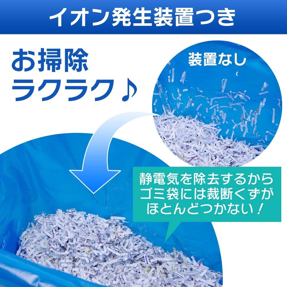 Amazon | アイリスオーヤマ オートフィードシュレッダー 業務用 自動