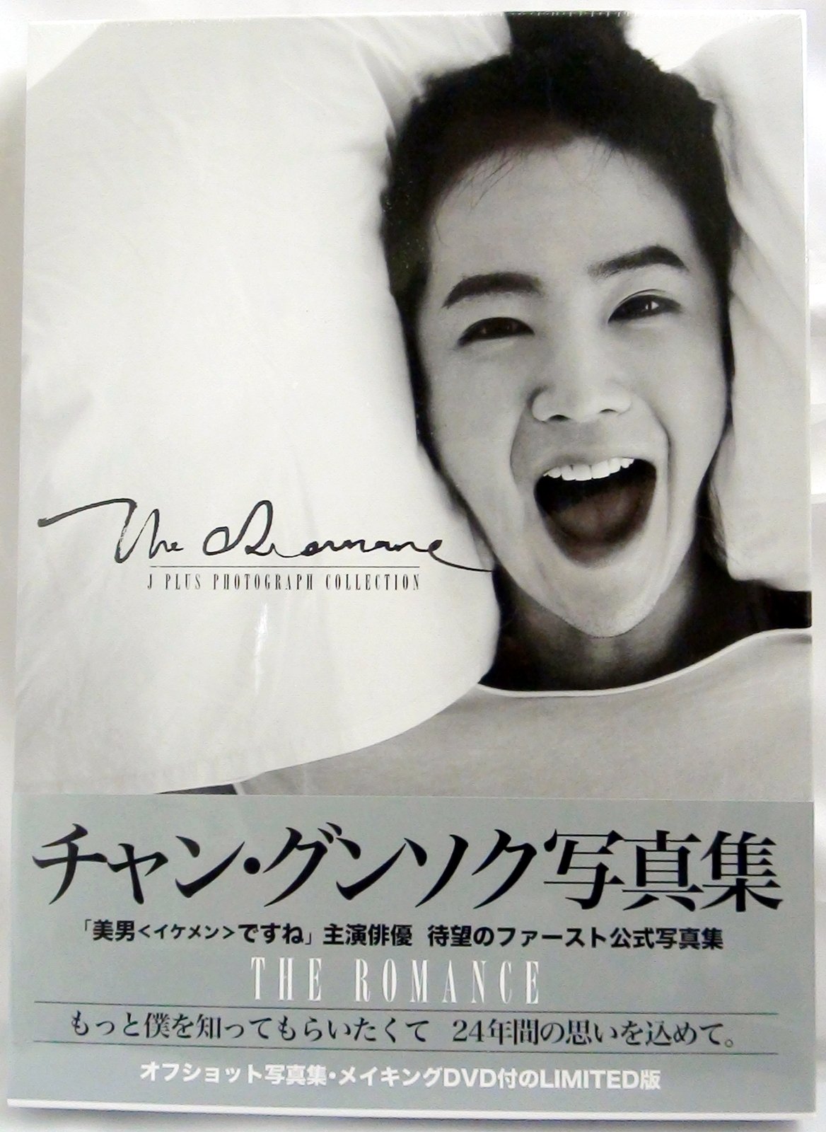 チャン・グンソク/THE ROMANCE JPLUS PHOTOGRAPH C… Amazon.co.jp: The Romance J PLUS