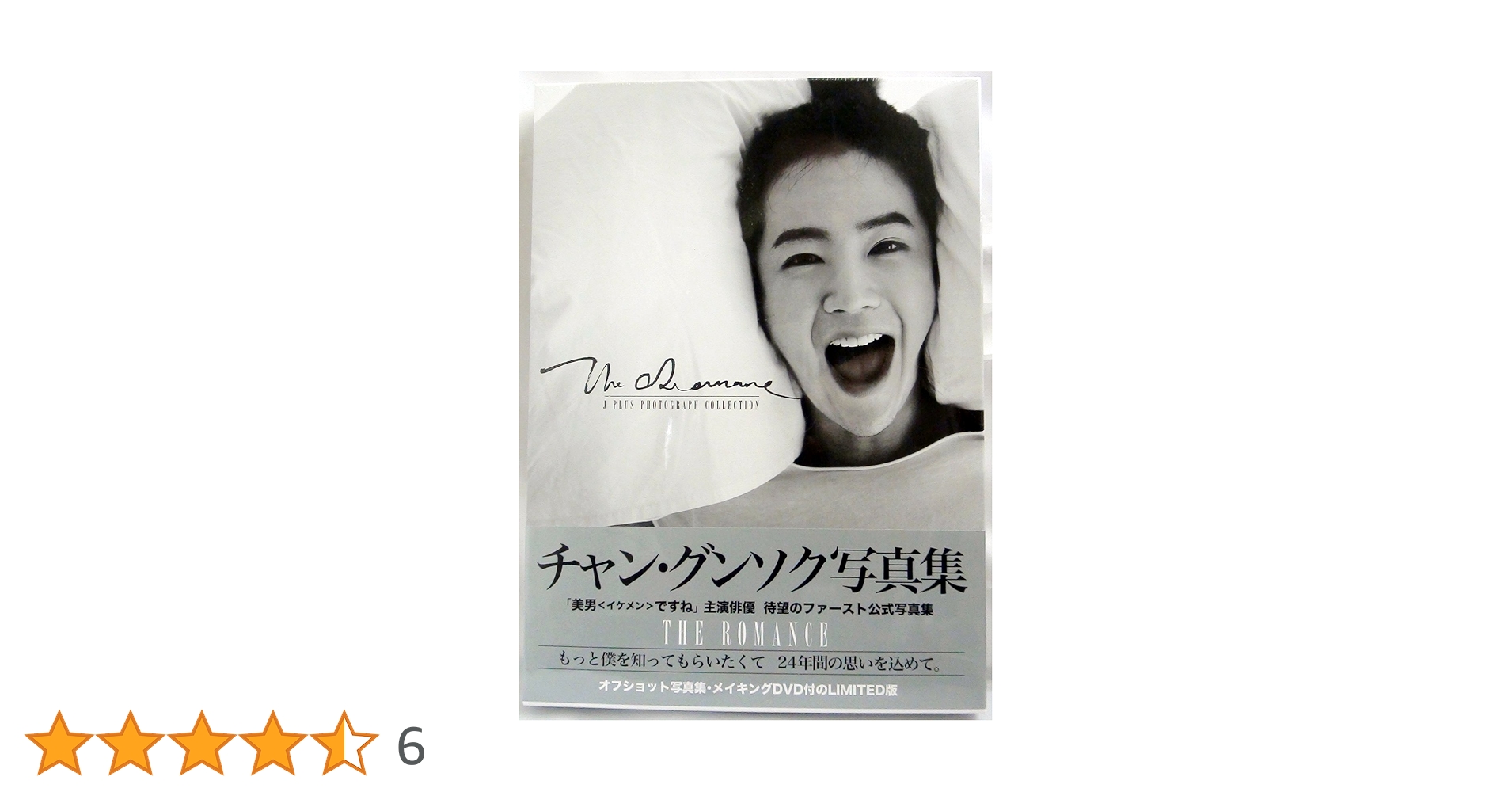Amazon.co.jp: The Romance J PLUS