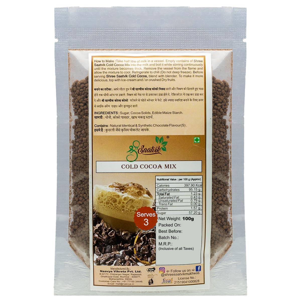 Shree Saatvik Cold Cocoa Mix Powder | Instant Drink Mix : Amazon