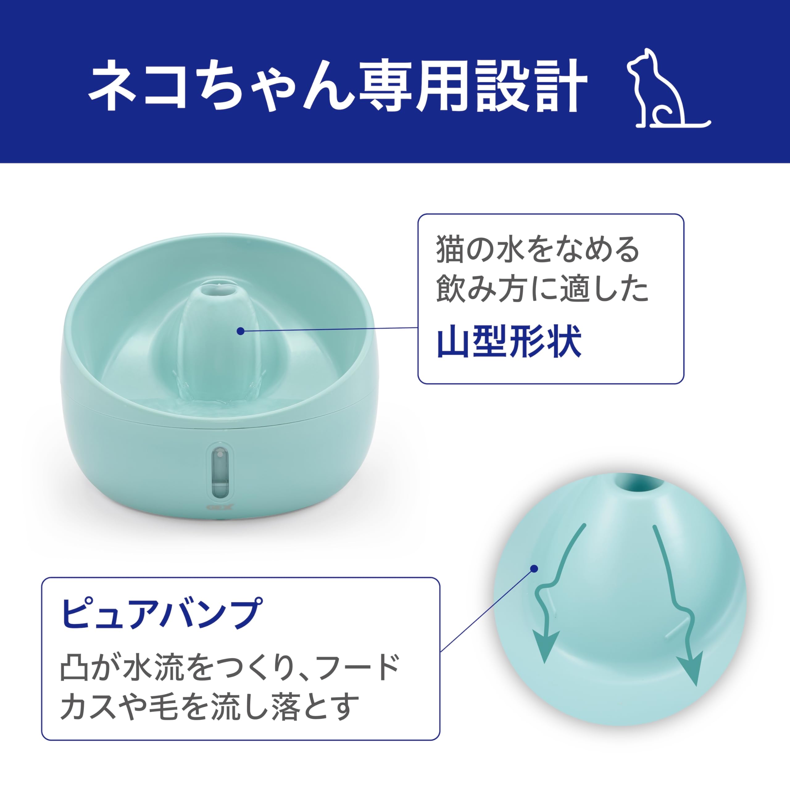 Amazon | ピュアクリスタル ハロー 950mL 猫用 ミントグリーン