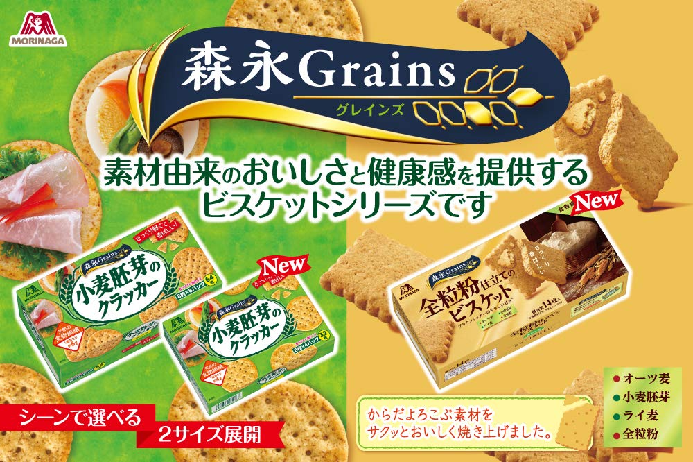 森永製菓 siliconclock Time スナッククラッカーズ 時計 Amazon.co.jp
