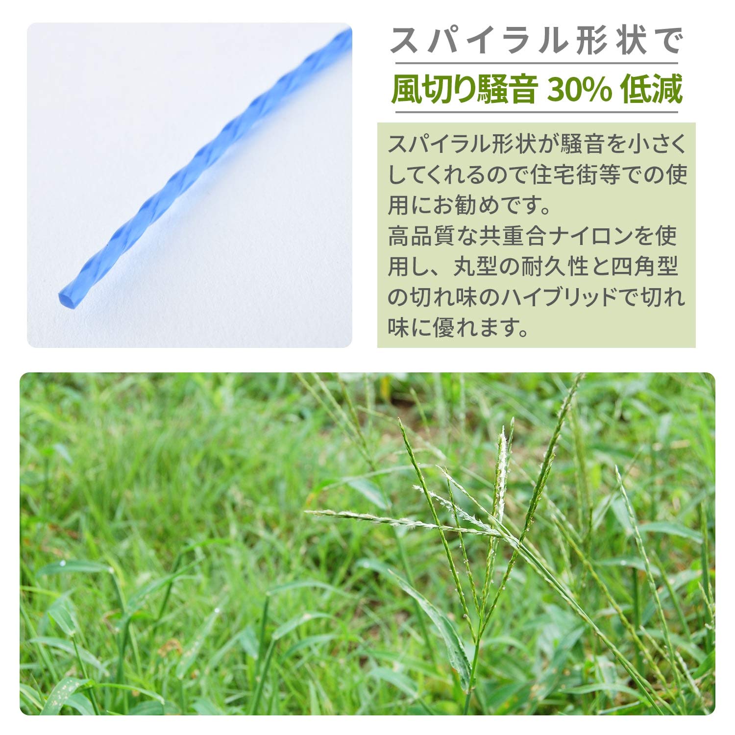Amazon | 山善(YAMAZEN) ナイロンカッター 静音コード 草刈用 (太さ3.0 