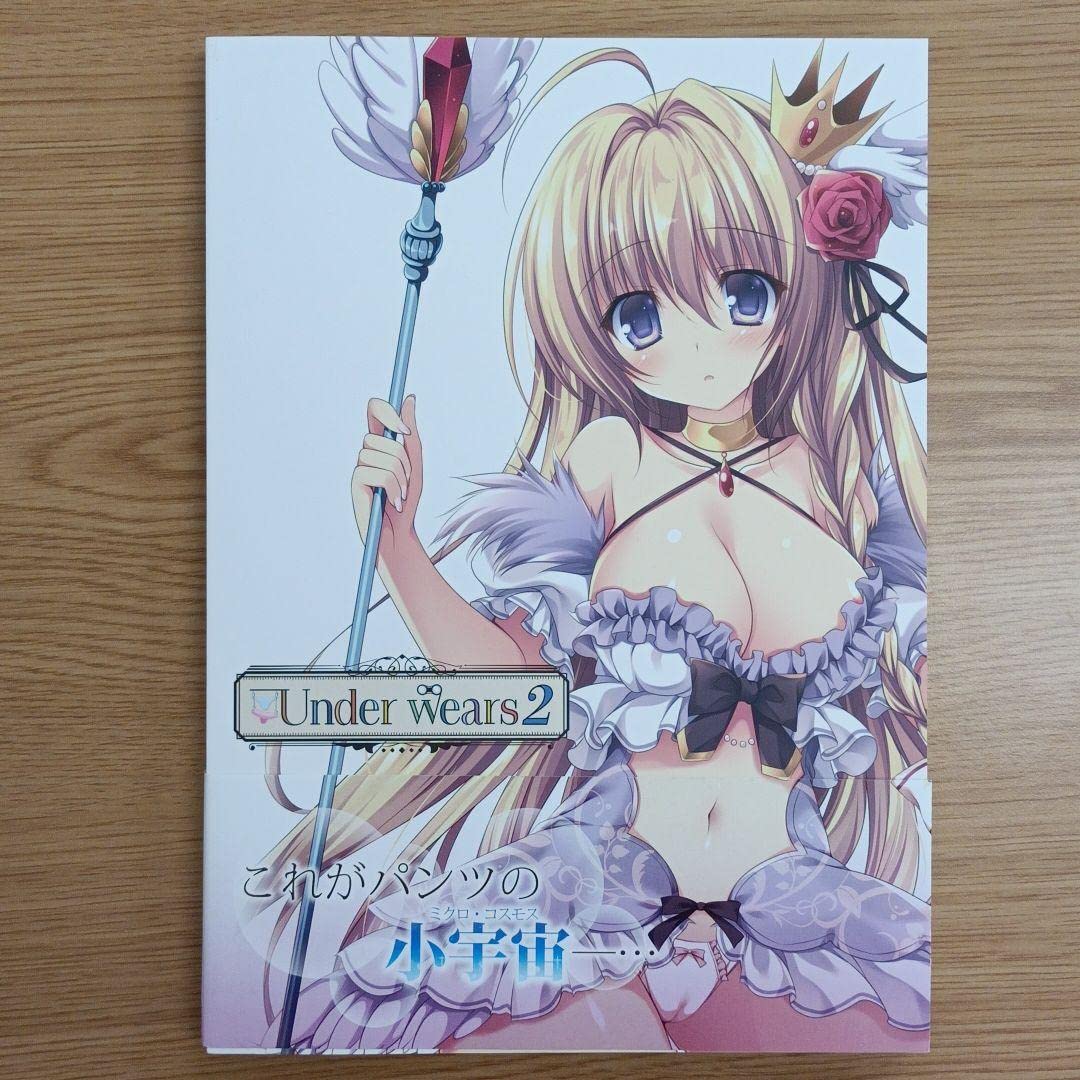 Amazon.co.jp: Under wears2 メロンブックス アニメムック パンツ特化