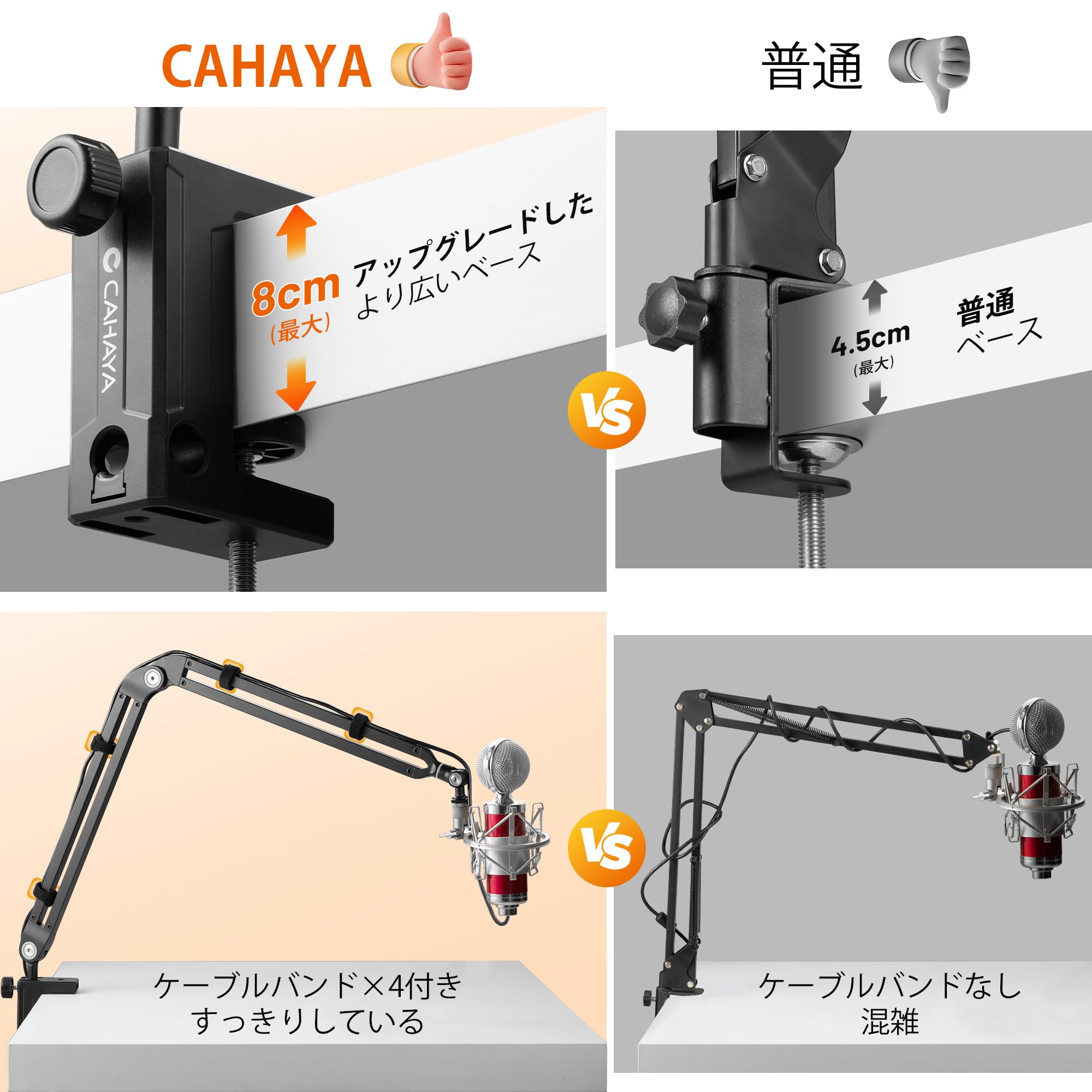 Amazon | CAHAYA マイクスタンド マイクアーム 【8点セット付属品】 多