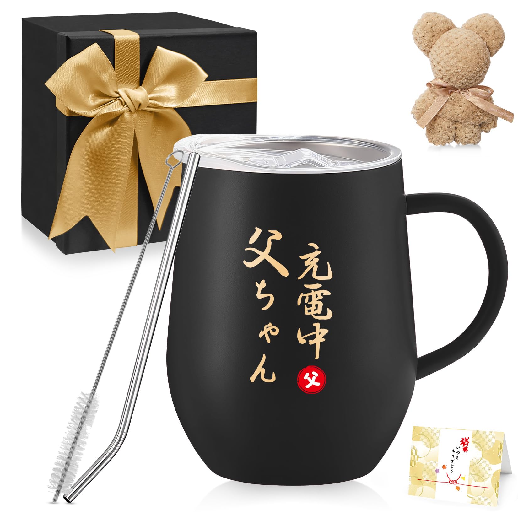 □敬老の日 プレゼント 人気商品 誕生日 ギフト 父親 お父さん誕生日 Amazon.co.jp: 父親 誕生日 敬老の日 プレゼント ステンレス