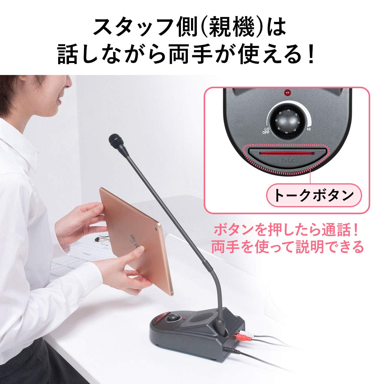 Amazon.co.jp: サンワサプライ 窓口業務マイクシステム MM-MCIP01 