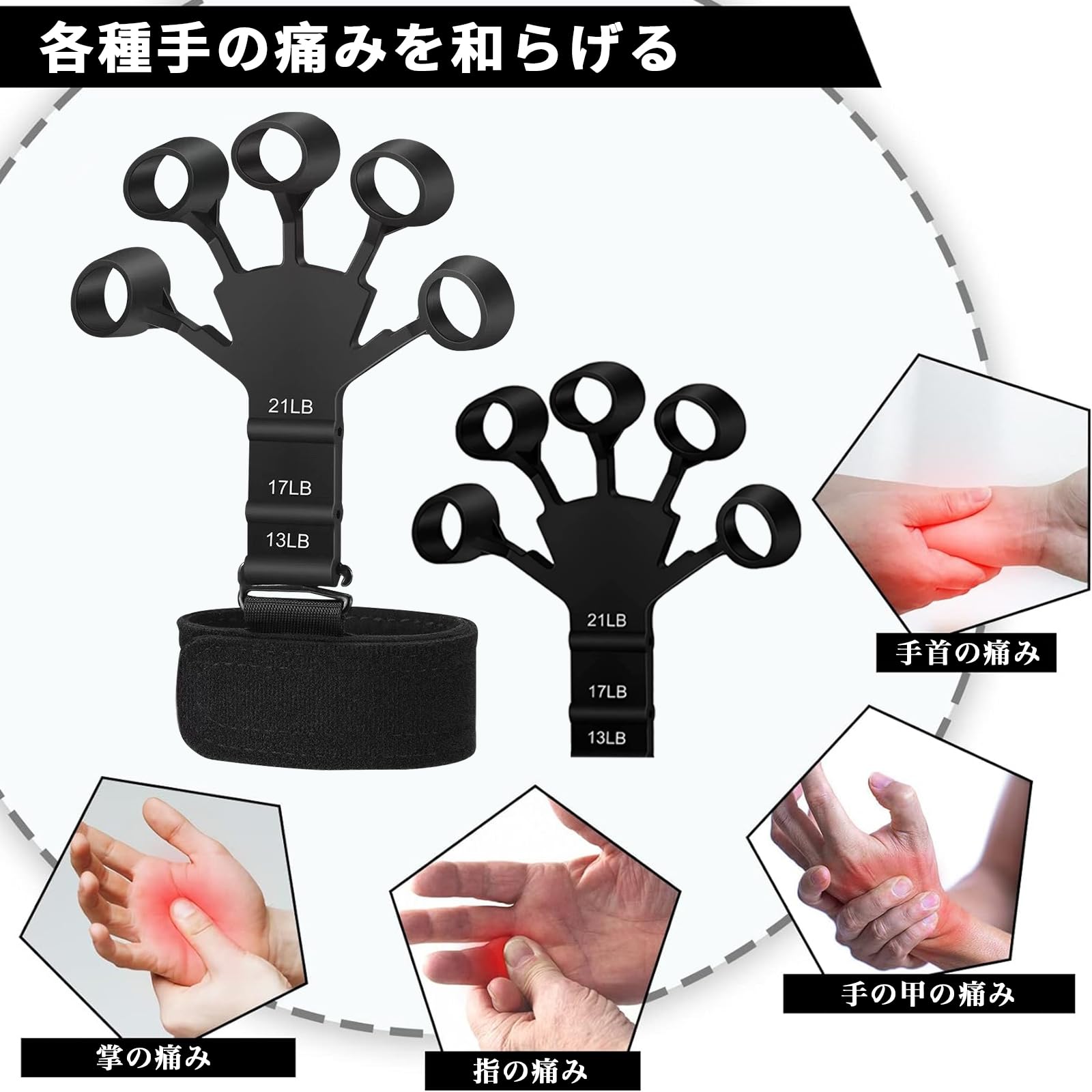 Amazon | フィンガーパワー 2個セット 筋力トレーニング