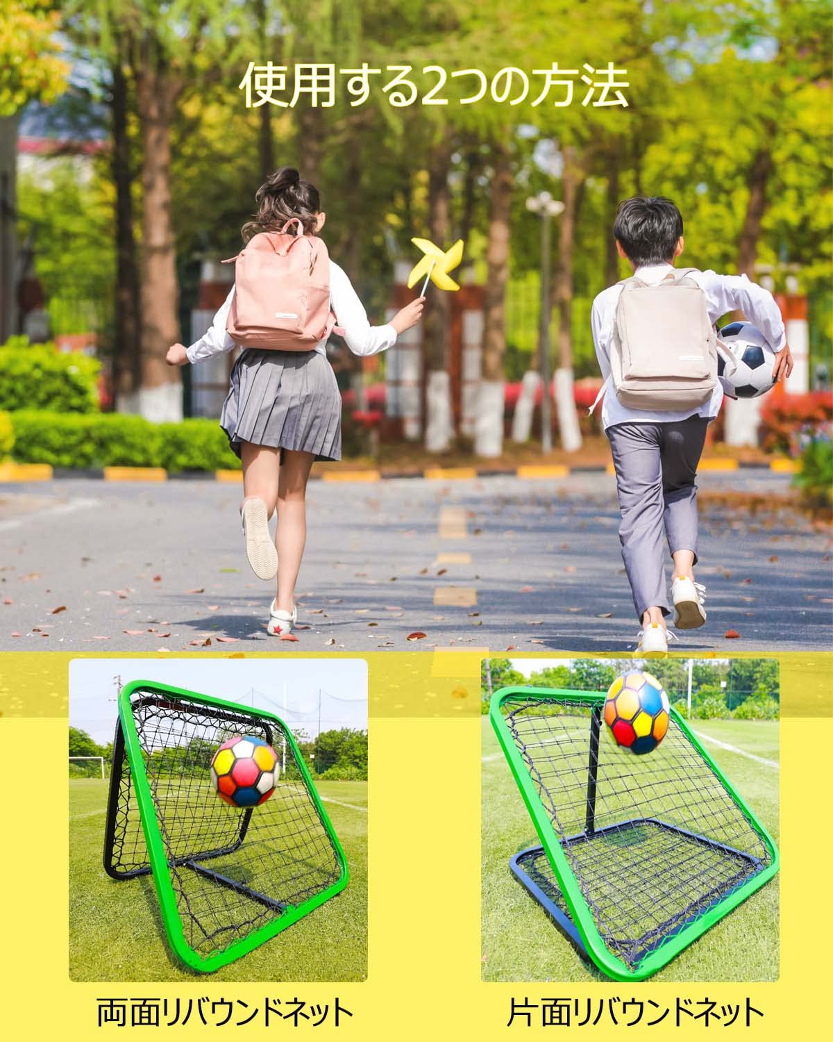 Amazon | 【アップグレード 両面 リバウンドネット】 リターン