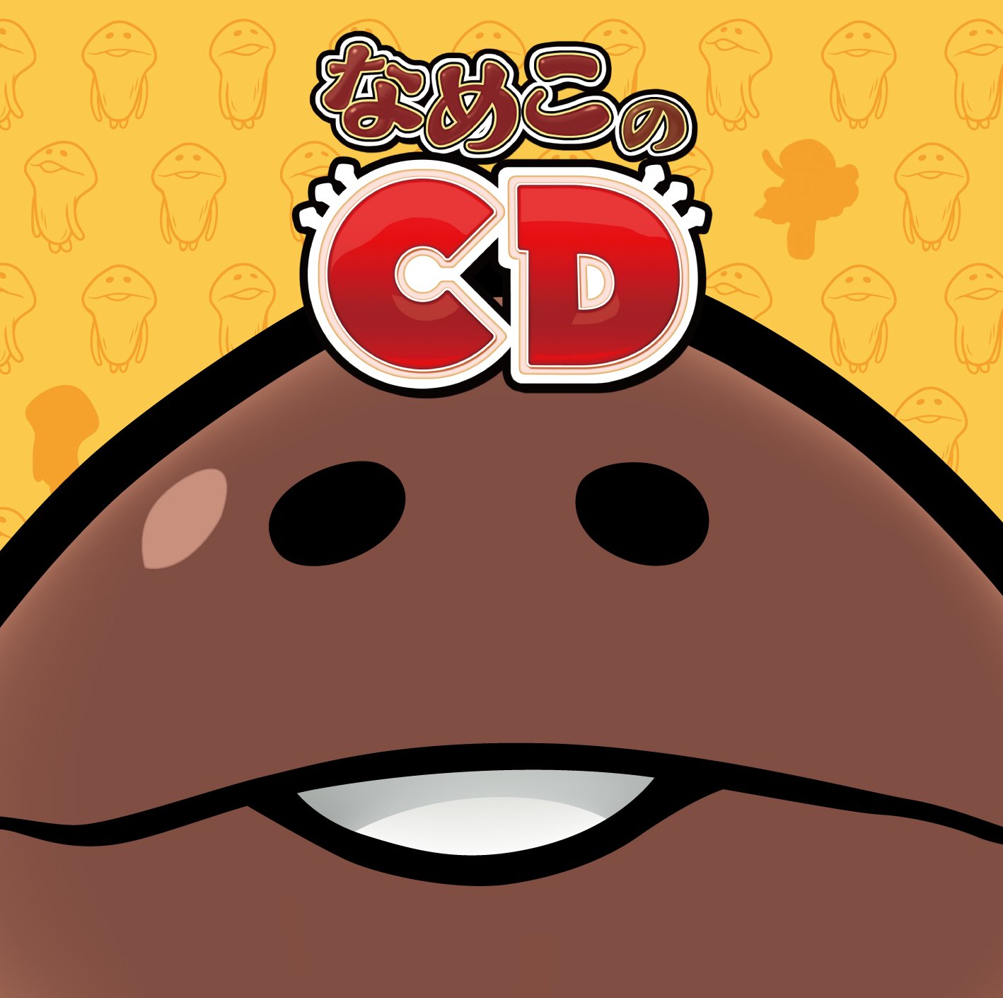 なめこ 81pEe-p8UPL.jpg