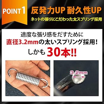 エアロライフ ホームジャンピング 92cm トランポリン DR-6600 Amazon | エアロライフ ホームジャンピング 92cm トランポリン