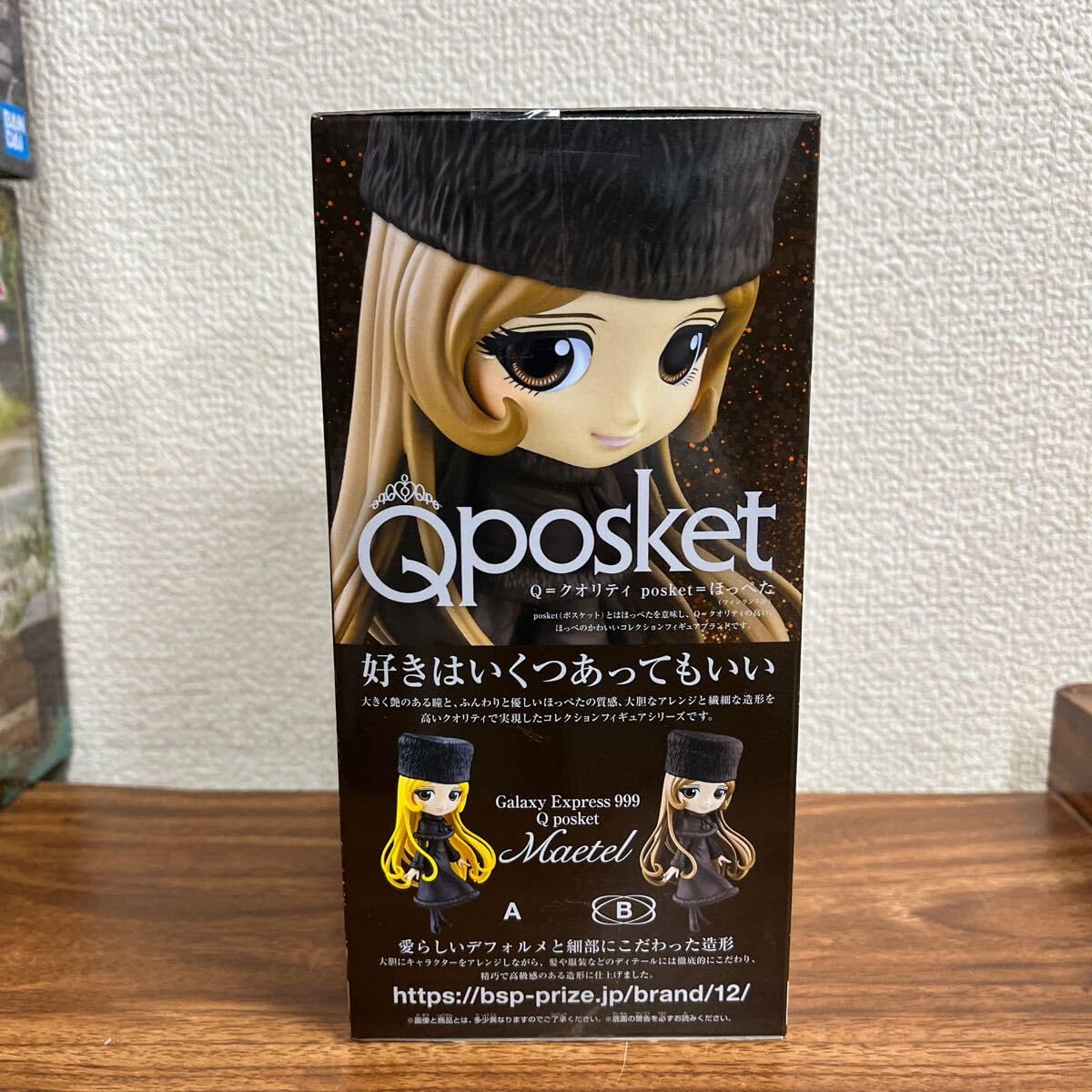 Amazon.co.jp: Qposket 銀河鉄道999 Q posket -メーテル- : おもちゃ