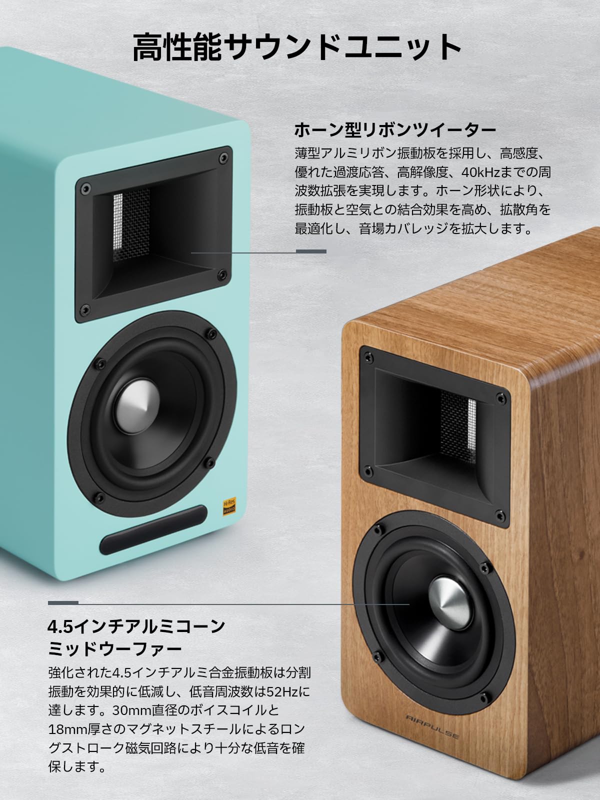 Amazon.co.jp: Airpulse A80 ブックシェルフスピーカー アクティブ