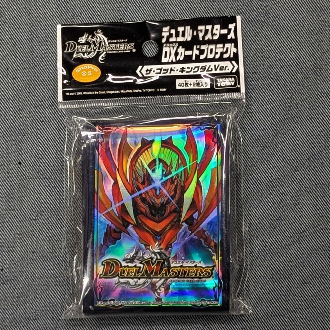 デュエルマスターズ - 【デュエル・マスターズ】DXカードプロテクト ザ・ゴッド・キングダムVer. デュエルマスターズ - 【デュエル・マスターズ】DXカード