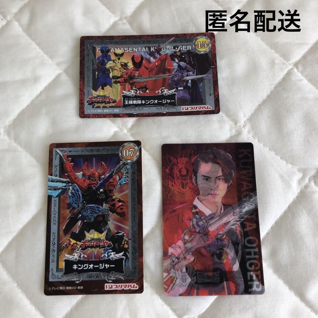 Amazon.co.jp: プリマハム 王様戦隊キングオージャー ソーセージ