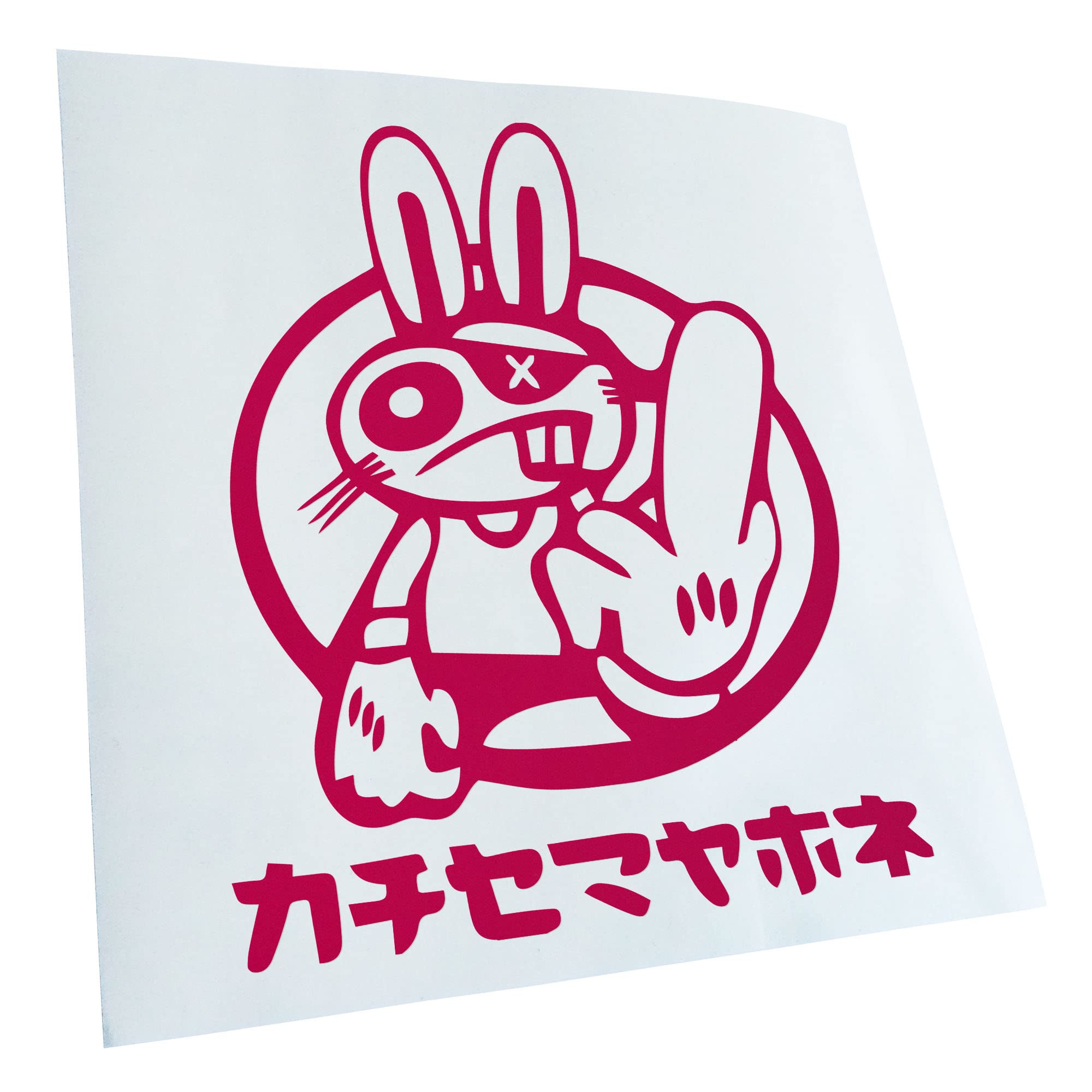Kiwistar - Car Sticker - Drift Rabbit Japanese Sticker for Car, Laptop, Bicycle, Truck, Motorcycle, Multicoloured, JDM Decal Racing