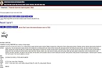 Vista 1 de HONEYSEW Herramientas de costura, regla curva transparente, plástico suave, curva francesa multifuncional, 5 estilos