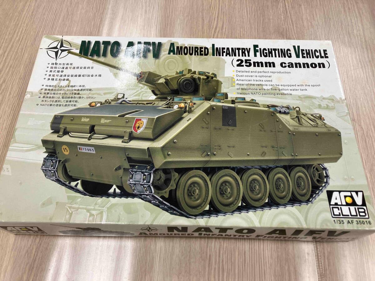 1／35 NATO AIFV AMOURED INFANTRY