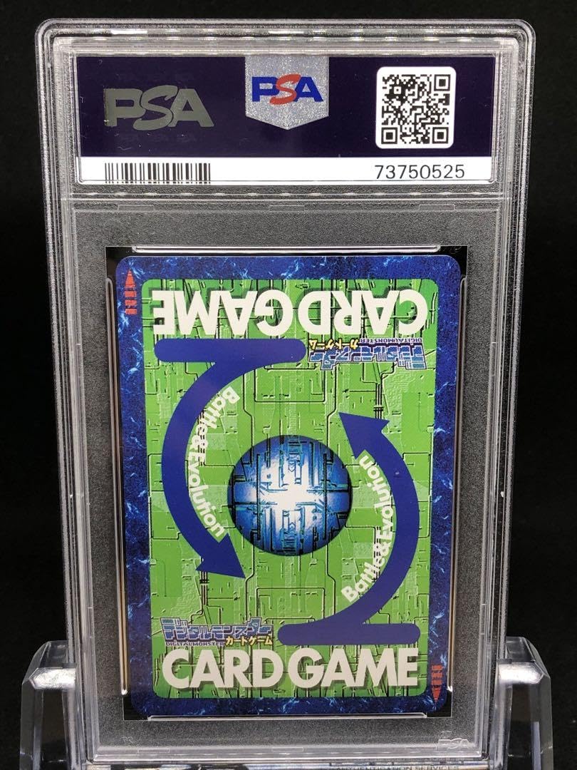 PSA10】カオスデュークモン st699