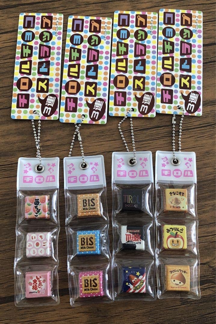Amazon.co.jp: チロルチョコ ストラップ キーホルダー まとめ売り お 