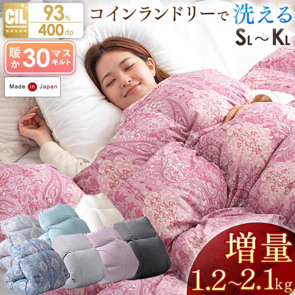 日本製 タンスのゲン 羽毛布団 シングル ゴールドラベル② Amazon.co.jp: タンスのゲン 羽毛布団 シングル