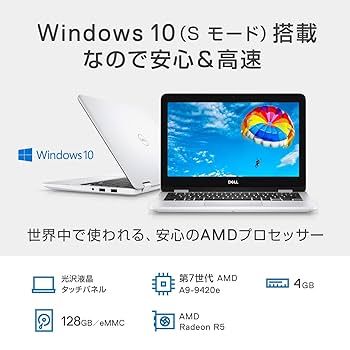 Amazon.co.jp: Dell モバイル2-in-1ノートパソコン Inspiron 11