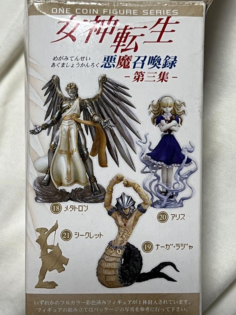 Amazon.co.jp: 希少 女神転生 悪魔召喚録 -第三集- アリス : おもちゃ
