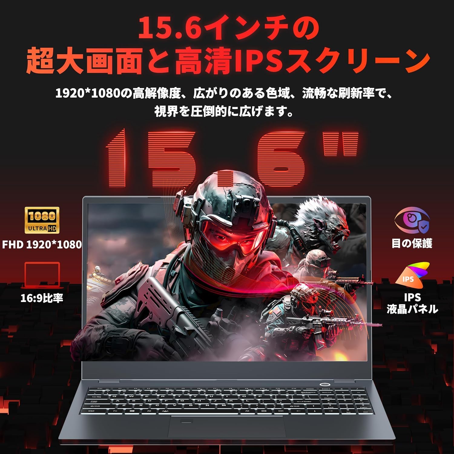 Amazon.co.jp: Corei7ノートパソコン【Win 11&Office2024 搭載】15.6
