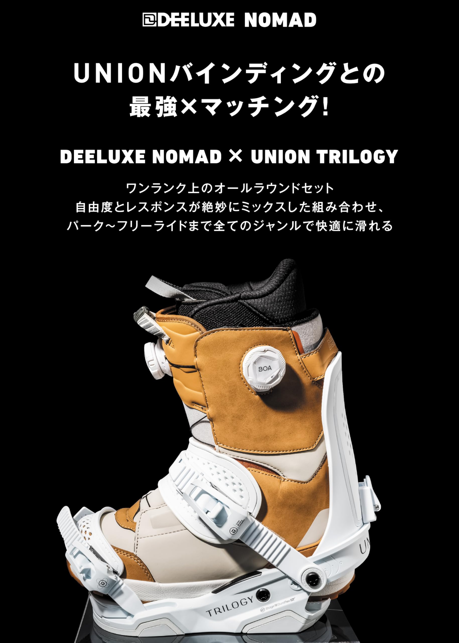 Amazon | DEELUXE スノーボード ブーツ NOMAD S3 ノマド ステージ3