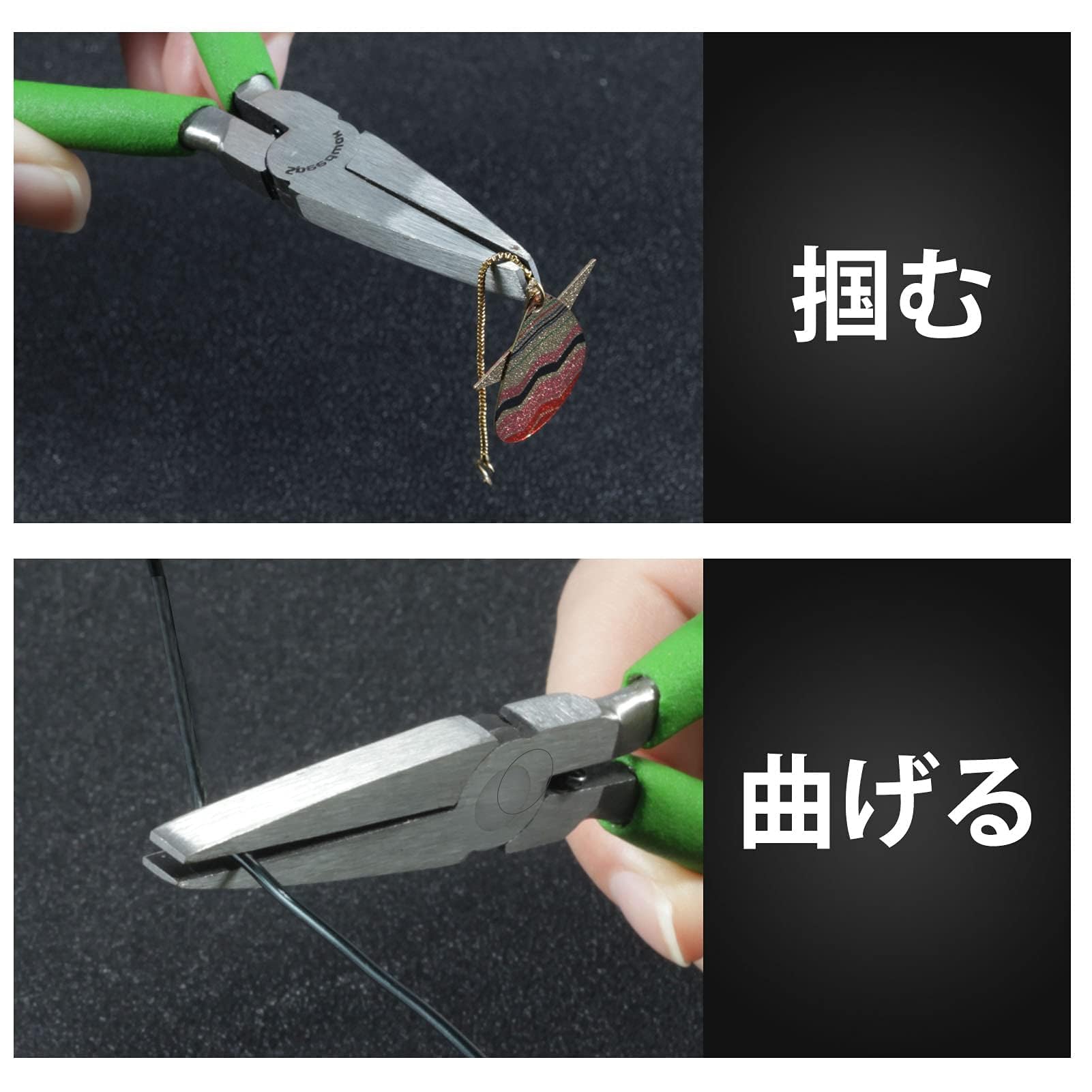 Amazon | LEONTOOL 平ペンチ 平やっとこ 平ヤットコ 平型ペンチ ギザ 