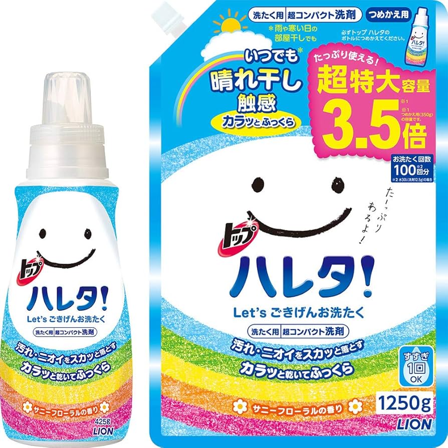 トップ ハレタ!洗濯洗剤 在庫あり まとめ買いは御相談下さい。3袋セット Amazon.co.jp: 【まとめ買い】トップ ハレタ 洗濯洗剤 液体 本体