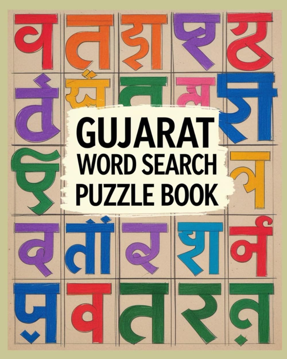 Gujarati Word Search Puzzle Book: Large Print Gujarati Puzzles for Easy Solving