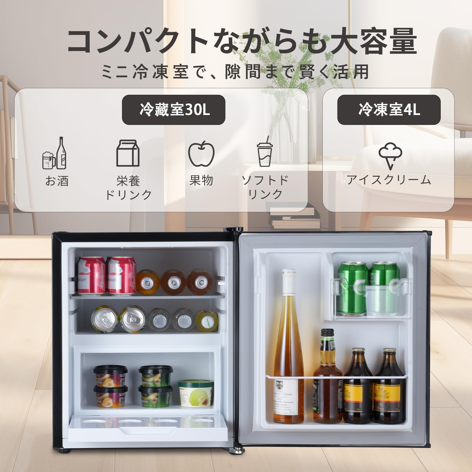 Amazon | HCK 冷蔵庫 小型 冷凍庫付き 34L セカンド冷蔵庫 右開き 1