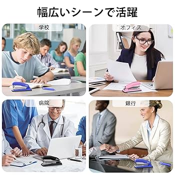 Amazon | Marsrock ホッチキス 180°回転 中綴じホッチキス 卓上